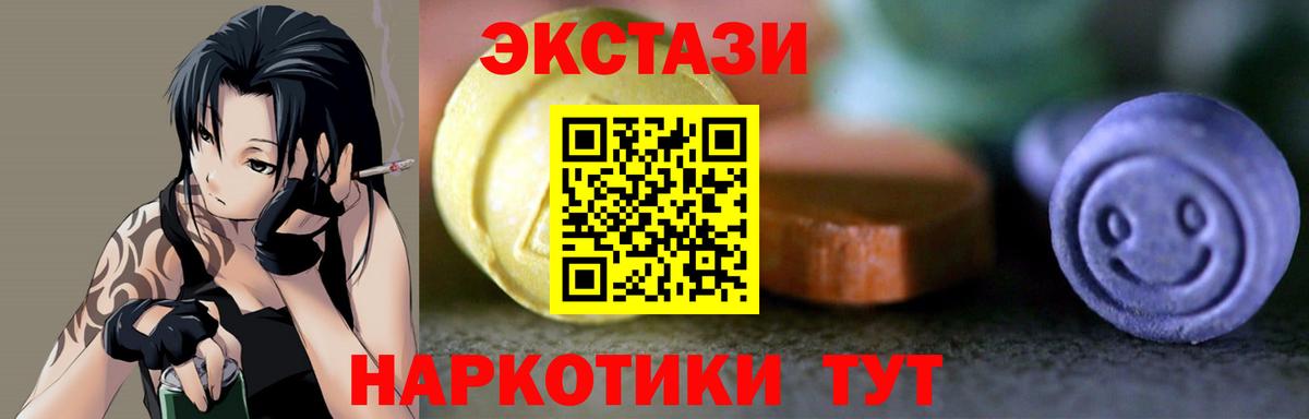 Экстази DUBAI Новошахтинск