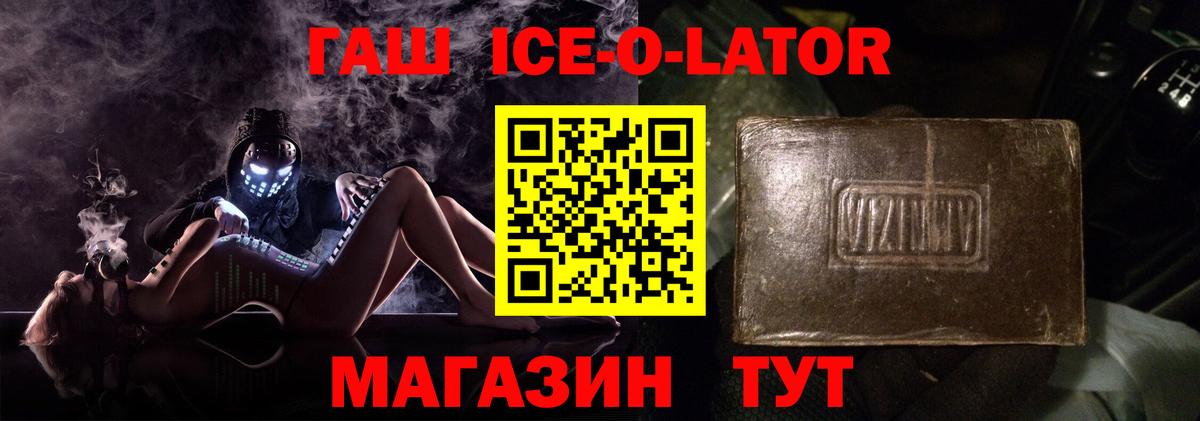 Гашиш VHQ Новошахтинск