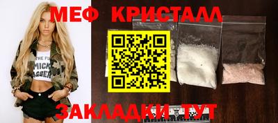 соль курить ск Славгород