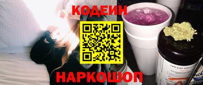 мефедрон мука Сланцы