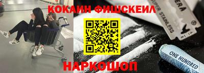 соль курить ск Славгород