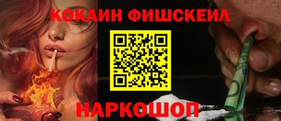 соль курить ск Славгород