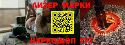 мефедрон мука Сланцы