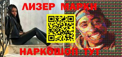соль курить ск Славгород