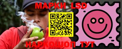 соль курить ск Славгород