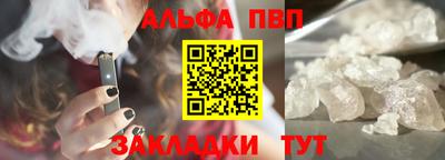 МДМА Славянск-на-Кубани