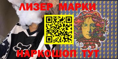 соль курить ск Славгород