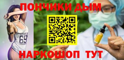 мефедрон мука Сланцы