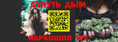 соль курить ск Славгород