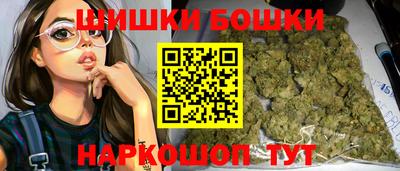мефедрон мука Сланцы