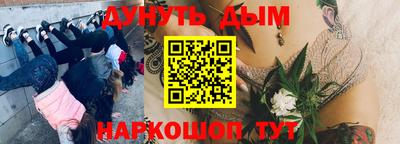 МДМА Славянск-на-Кубани