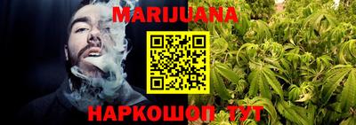 мефедрон мука Сланцы