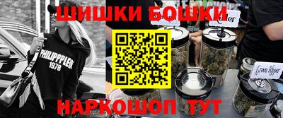 мефедрон мука Сланцы