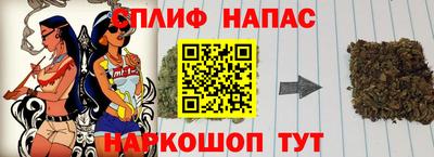 мефедрон мука Сланцы