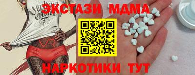 МДМА Славянск-на-Кубани