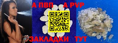 соль курить ск Славгород