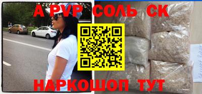 мефедрон мука Сланцы