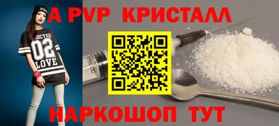 мефедрон мука Сланцы