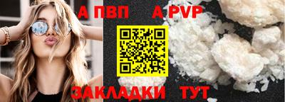 МДМА Славянск-на-Кубани