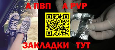 соль курить ск Славгород