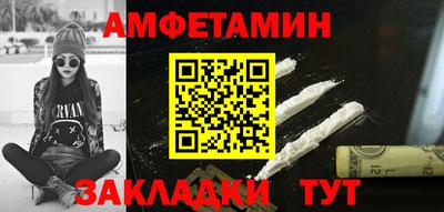 МДМА Славянск-на-Кубани