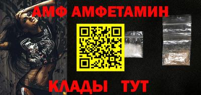 МДМА Славянск-на-Кубани