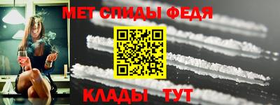 мефедрон мука Сланцы