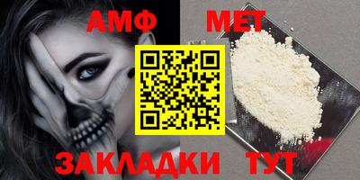 МДМА Славянск-на-Кубани