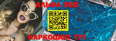 МДМА Славянск-на-Кубани