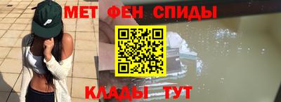 МДМА Славянск-на-Кубани