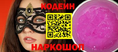 мефедрон мука Сланцы