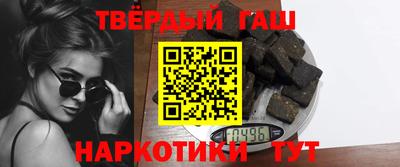 мефедрон мука Сланцы