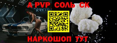 мефедрон мука Сланцы