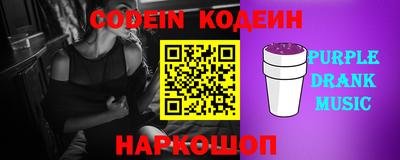 мефедрон мука Сланцы