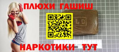 соль курить ск Славгород