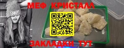 соль курить ск Славгород