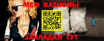 соль курить ск Славгород