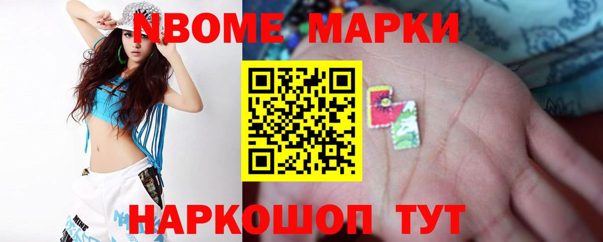 LSD-25 экстази ecstasy Новошахтинск