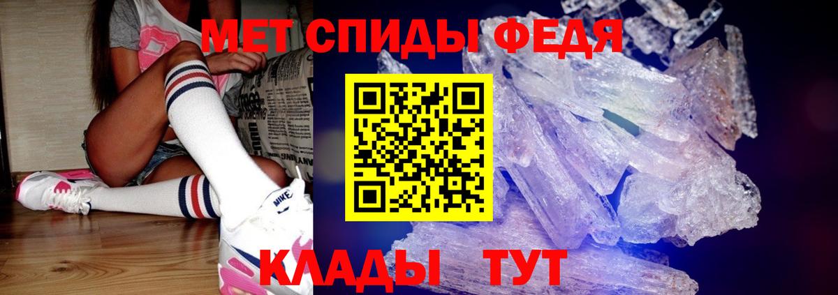 Метамфетамин витя Новошахтинск