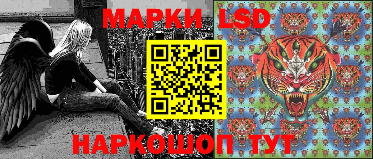 Марки NBOMe 1,5мг  Вход с VPN  Новошахтинск 