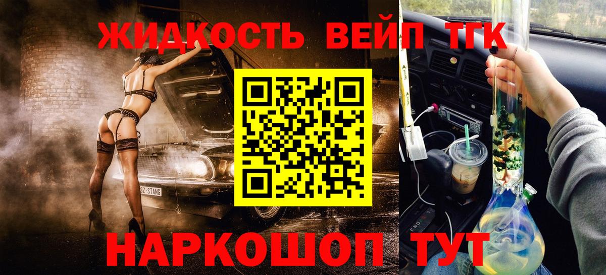 Новошахтинск  ТГК Wax  hydra ONION  Вход с VPN 