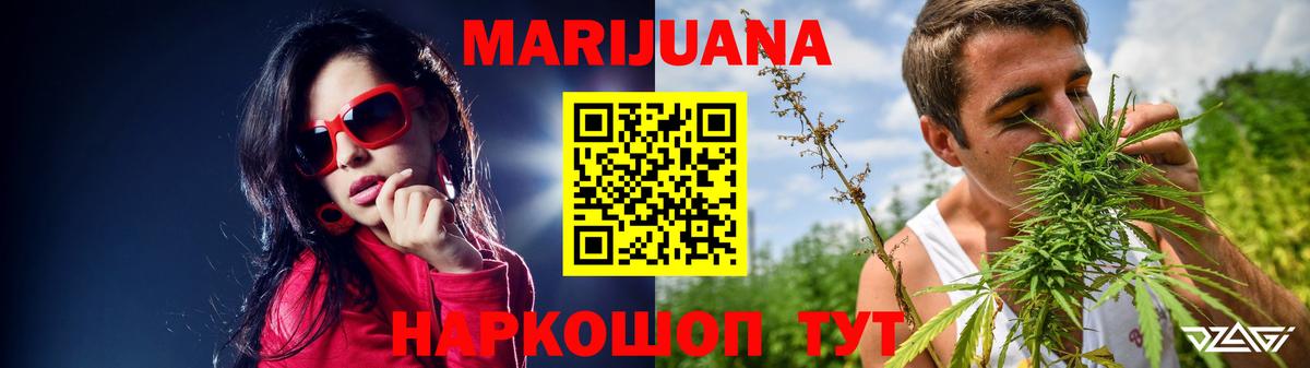 Марихуана AK-47  Канабис ГИДРОПОН  Новошахтинск  Вход с VPN  Бошки марихуана MAZAR 